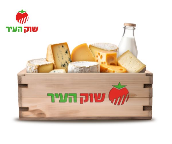 שובר הנחה בשווי 50 ₪ לקניית גבינות ומוצרי חלב באתר שוק העיר