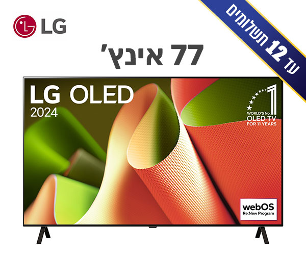 טלוויזיה חכמה "77 OLED K4 LG - שלוש שנות אחריות ע"י היבואן הרשמי