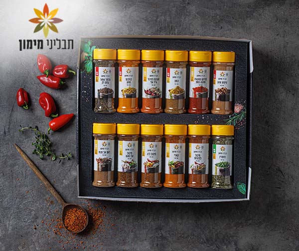 מארז שמח במטבח הכולל 12 תבלינים מבית תבליני מימון