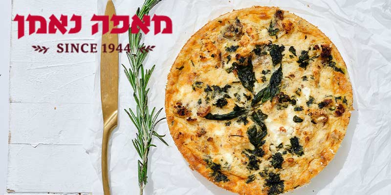 קיש משפחתי במגוון טעמים ברשת מאפה נאמן