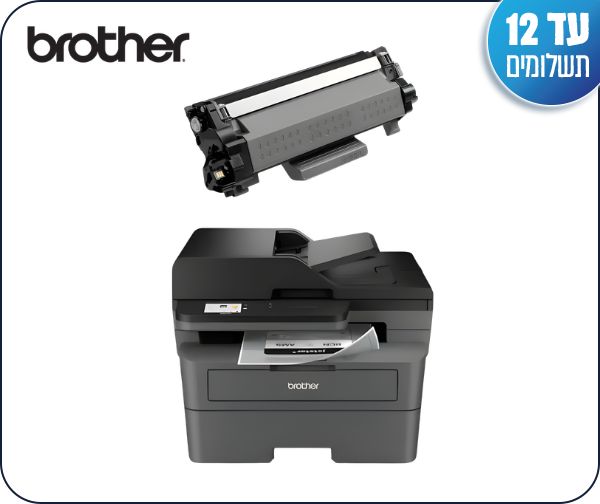 מדפסת BROTHER משולבת לייזר DCP-L2660DW + טונר תואם