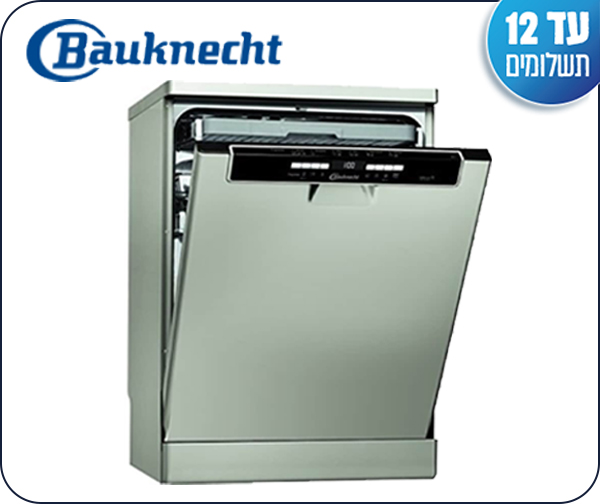 מדיח כלים רחב נירוסטה מבית BAUKNECHT - יבואן רשמי מדיח כלים רחב נירוסטה מבית BAUKNECHT - יבואן רשמי