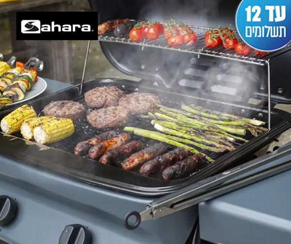גריל גז 2 מבערים דגם Rapid Assembly 17,000 BTU מבית Sahara