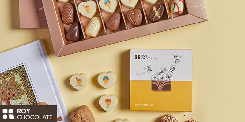 תו קנייה בשווי 200 ₪ לאתר ROY CHOCOLATE