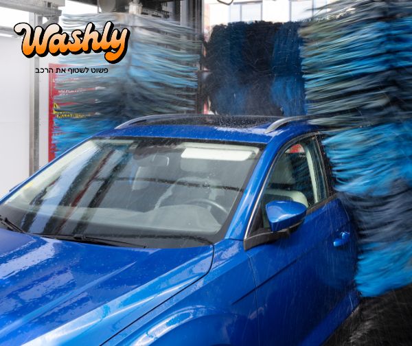 שטיפה חיצונית לרכב פרטי ברשת Washly