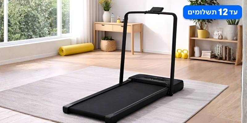 הליכון מתקפל RUNIT מבית  SWISS SKY