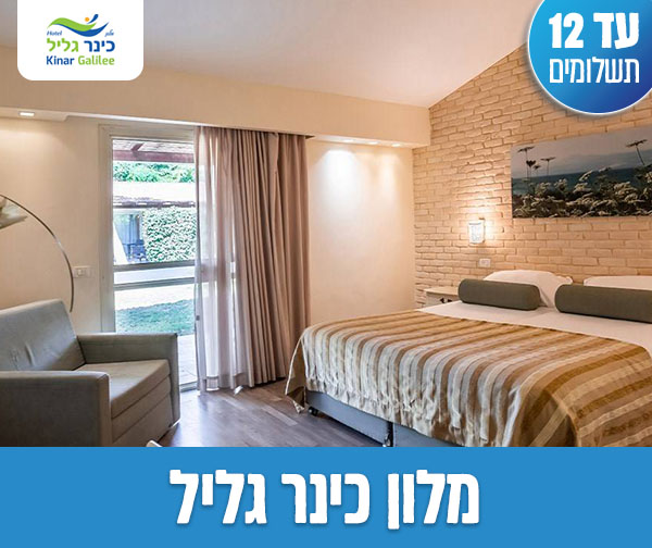 חופשה משפחתית