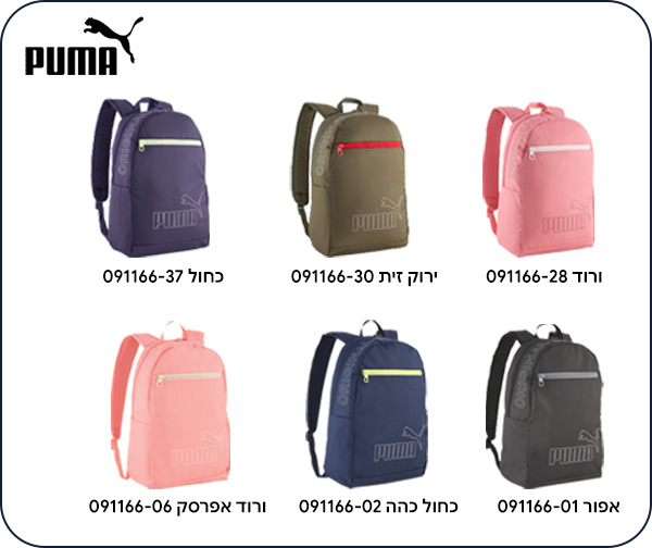 תיק גב מבית פומה PUMA