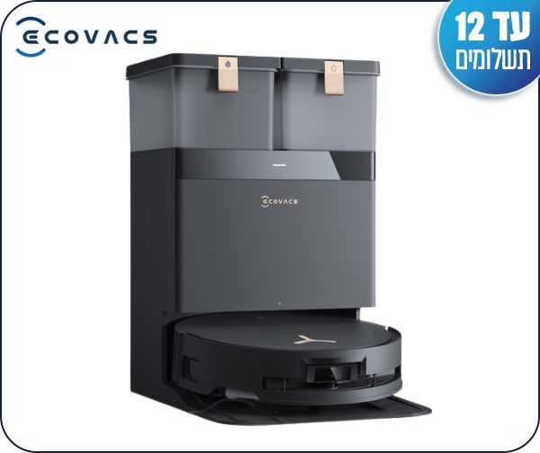 שואב אבק רובוטי שוטף Deebot X8 Pro Omni ECOVACS שואב אבק רובוטי שוטף Deebot X8 Pro Omni ECOVACS