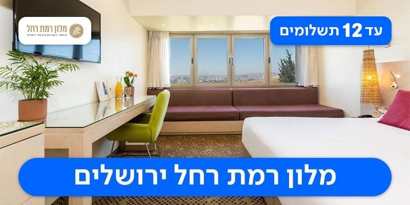 לילה + עיסוי זוגי