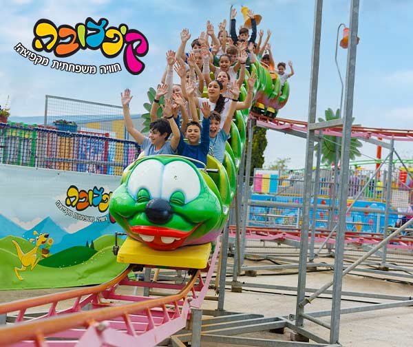 קיפצובה