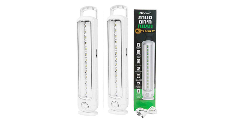 2 מנורות חירום ניידות נטענות בגודל XL