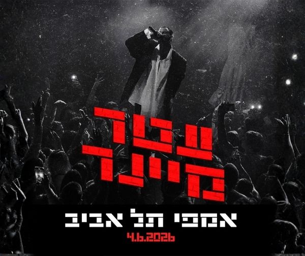 עטר מיינר עטר מיינר