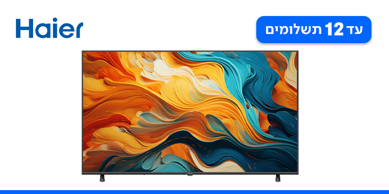 טלוויזיה חכמה "50 UHD Haier