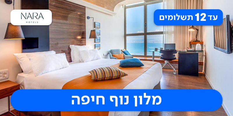 חופשת שבועות