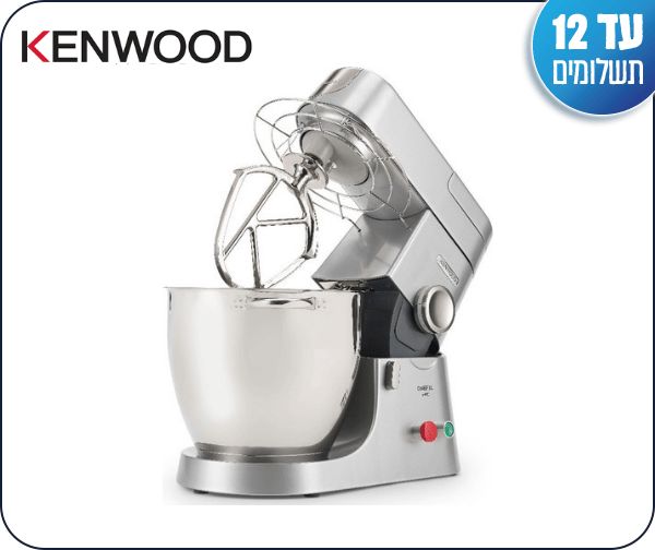 מיקסר שף 6.7 ליטר  Kenwood Chef XL PRO KPL9000S