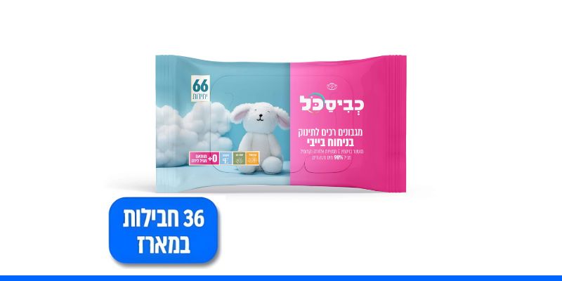 מארז 36 חבילות מגבונים רכים לתינוק בניחוח כביסכל בייבי