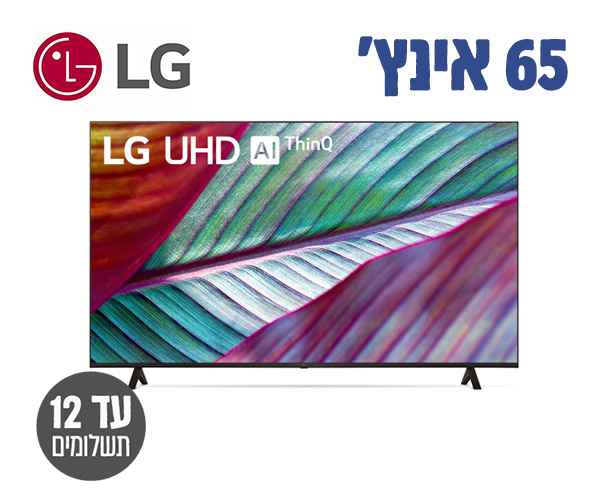 טלוויזיה 65" עם בינה מלאכותית LG 65UR78006LL 4K ‏ - יבואן רשמי