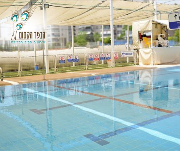 בריכת הכפר הקסום - מתחם חוויה בריכת הכפר הקסום - מתחם חוויה
