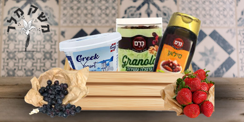 מארז יוגורט יווני - משק מלר