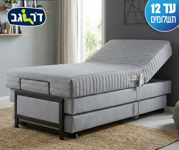 מיטת נוער חשמלית מתכווננת נפתחת עם מיטת חבר TWIN– ד"ר גב