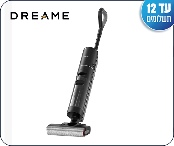 שואב שוטף אלחוטי DREAME G10 Pro - יבואן רשמי