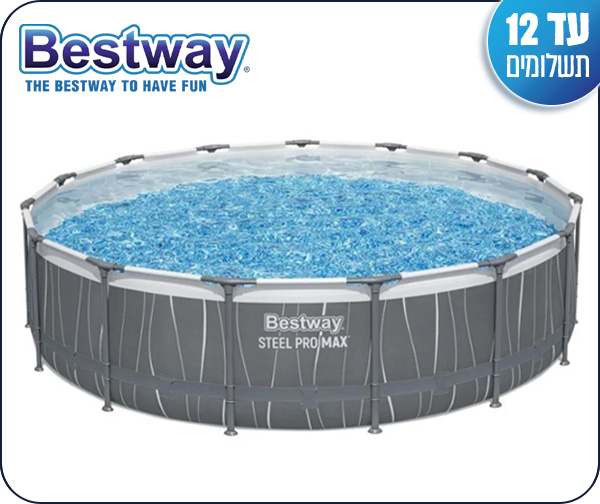 בריכת אולטרה עגולה מוארת + כיסוי וסולם Bestway - יבואן רשמי