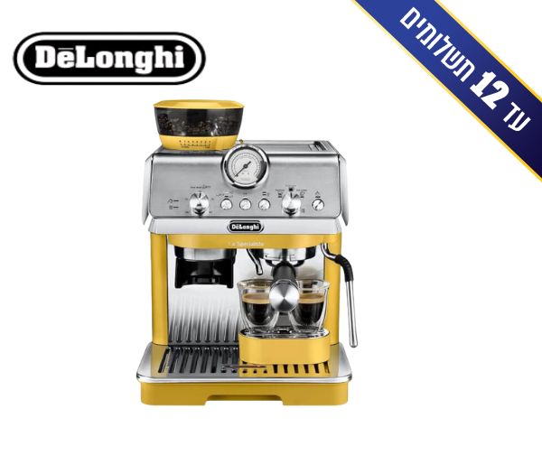 מכונת אספרסו ידנית Delonghi LA Specialista– יבואן רשמי