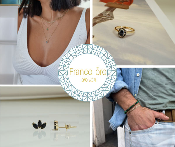 תו קנייה בשווי 350 ₪ לאתר התכשיטים Franco Oro