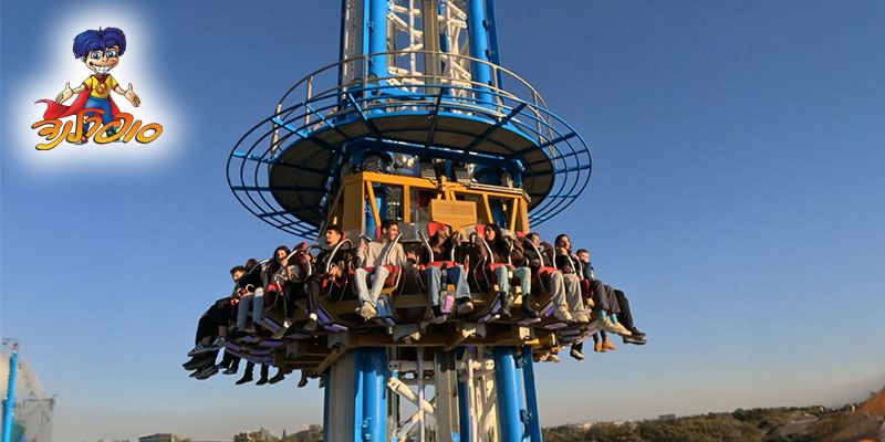 סופרלנד - כרטיס כניסה