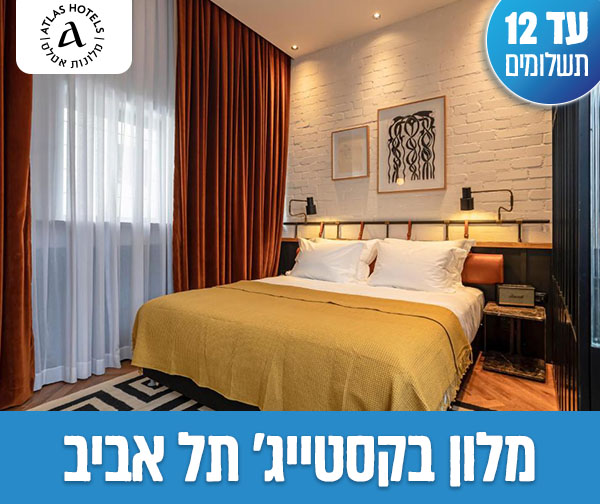 לילה + עיסוי זוגי