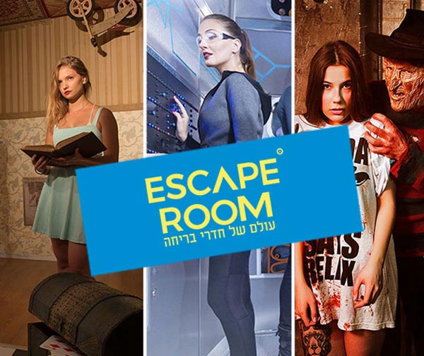 Escape Room - חדרי בריחה בפריסה ארצית
