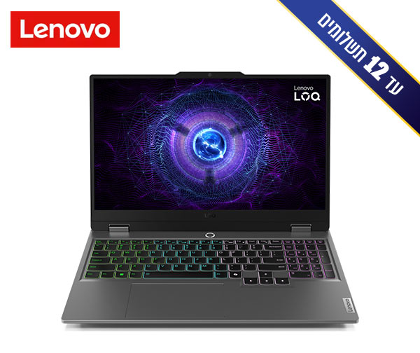 מחשב נייד לגיימינג Lenovo LOQ 15IAX9I