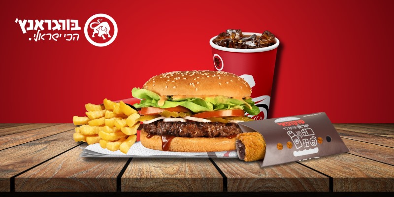 ארוחת ראנץ' + קינוח ברשת בורגראנץ'