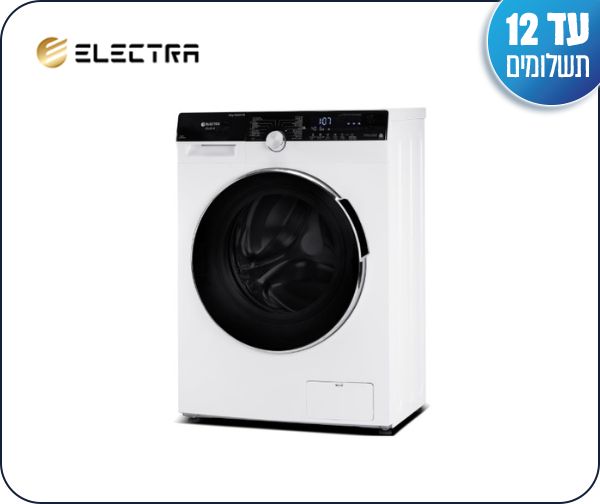 מכונת כביסה פתח קידמי 9 ק"ג Electra סדרה חדשה - יבואן הרשמי