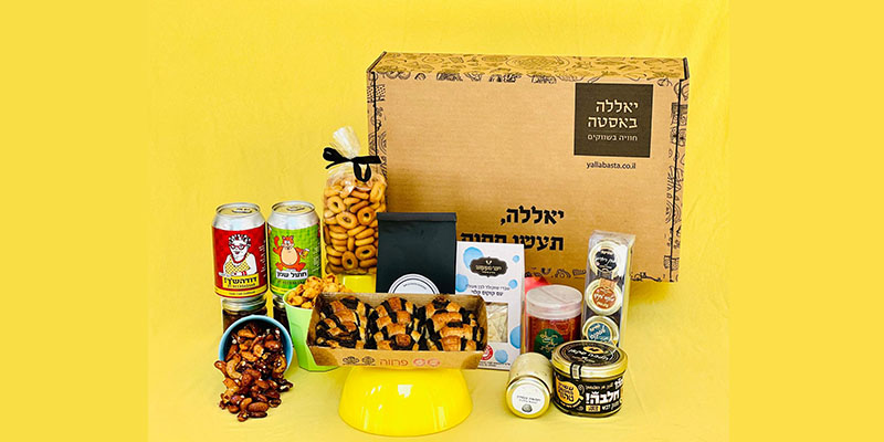 יאללה באסטה- מארז מחנה יהודה עד הבית