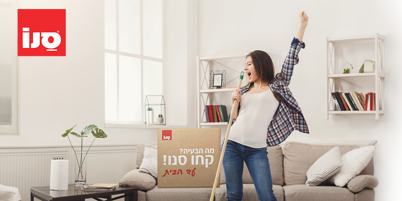 תו קנייה בשווי 200 ₪ לאתר סנו