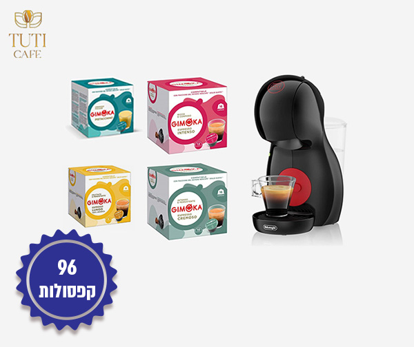 מארז מכונת אספרסו דגם NESCAFÉ Piccolo XS של מותג Dolce Gusto עם 96 קפסולות תואמות