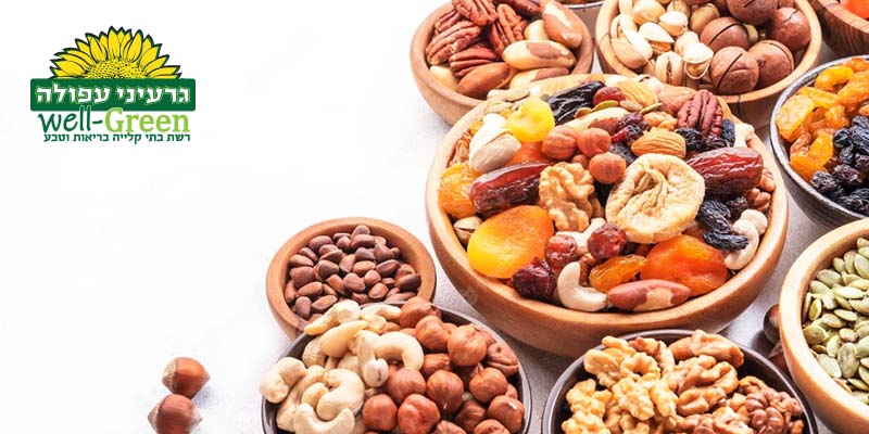 גרעיני עפולה - תו קנייה בשווי 100 ₪ לרשת חנויות Well-Green