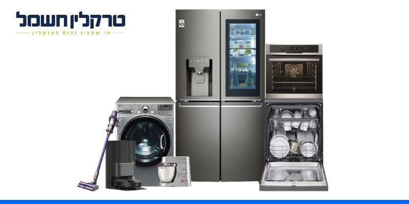 תו קנייה בשווי 500 ₪ לרשת טרקלין חשמל
