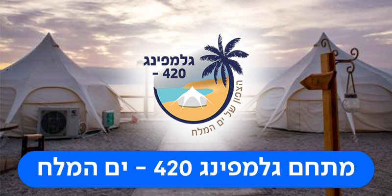 שוברים כספיים כולל כפל מבצעים והנחות!