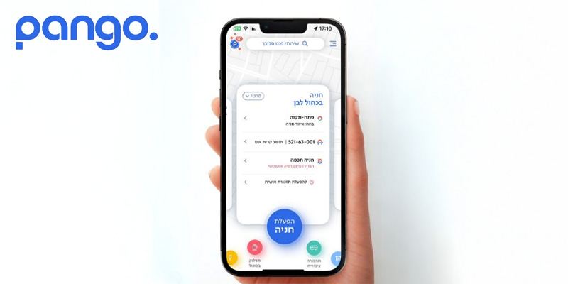 שובר בשווי 100 ₪ לחנייה בכחול לבן באפליקציית פנגו