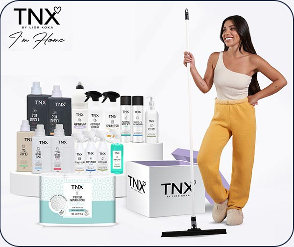 T.N.X מארז מושלם לבית - ליאור קוקה T.N.X מארז מושלם לבית - ליאור קוקה