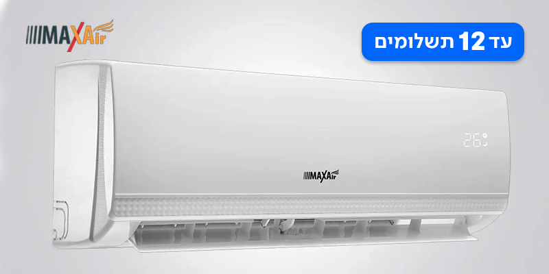 מזגן עילי APACHE כ"ס 1.3 מבית MaxAir