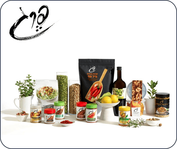 תו קנייה בשווי 200 ₪ לאתר תבליני פרג