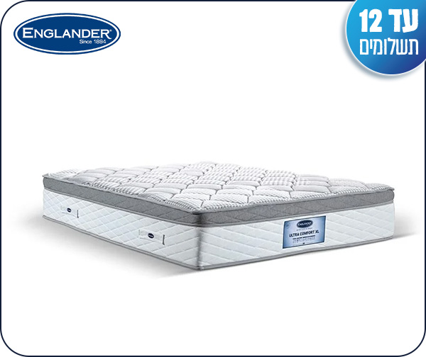 מזרן זוגי עם קפיצים מבודדים ULTRA COMFORT XL Englander מבית ד"ר גב