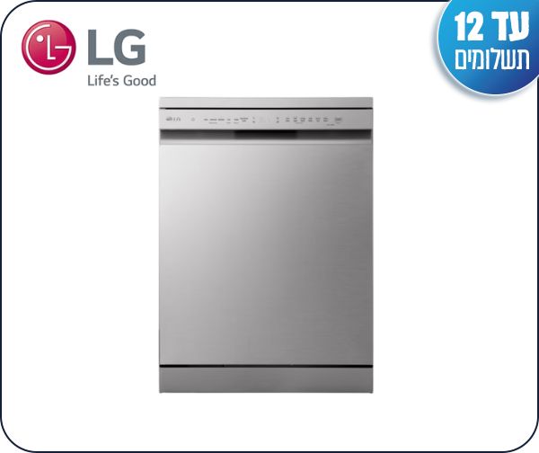 מדיח כלים רחב 14 מע' כלים נירוסטה LG - יבואן רשמי מדיח כלים רחב 14 מע' כלים נירוסטה LG - יבואן רשמי
