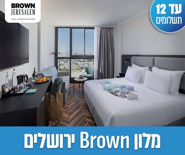 חופשת שבועות