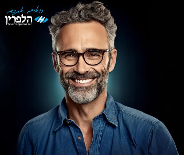 משקפי מולטיפוקל EYQ CLASSIC ברשת אופטיקה הלפרין