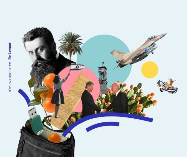 לעשות היסטוריה - חדר בריחה